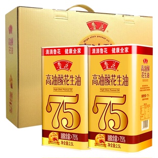 鲁花高油酸花生油礼盒2.5L*2桶食用油大礼包中秋过节送礼福利团购