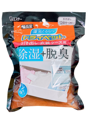 日本进口st鸡仔备长炭干燥吸湿剂