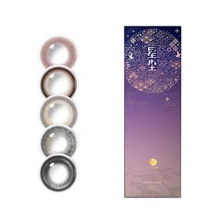 粉色美瞳日抛小直径12mm自然13mm10片隐形眼镜正品官方旗舰店30片