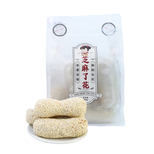 唐山宴唐山特产芝麻了花黑白手工制作酥香甜零食过节送礼河北特产
