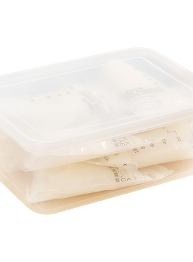 母乳冷藏盒冰箱储奶盒密封盒母乳冷冻收纳盒食品级储存保鲜盒整理