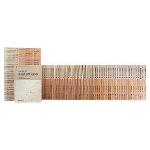 正版微瑕 港台敦煌学文库:1-69 郑炳林 敦煌学书籍 敦煌学收录了从1949年2010年台湾地区发表于学术期刊的所有敦煌学研究论文