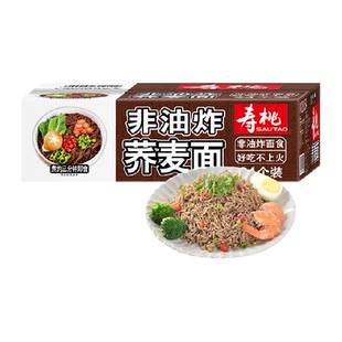 寿桃非油炸荞麦面方便面早餐面条整箱杂粮粗粮速食代餐主食挂面