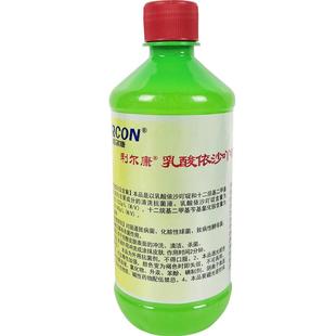 利凡诺乳酸依沙吖啶溶液黄药水500ml皮肤伤口杀菌雷夫诺尔消毒液
