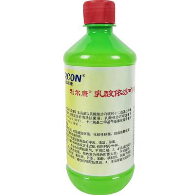 乳酸依沙吖啶皮肤伤口杀菌消毒液