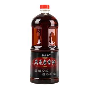 纯黑芝麻油香油小磨油新鲜农家自榨白芝麻特产月子油多规格家商用