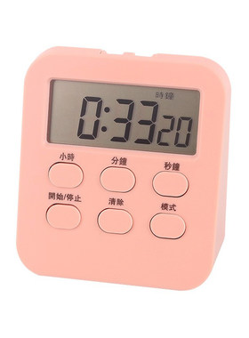 计时器学习专用儿童自律厨房闹钟