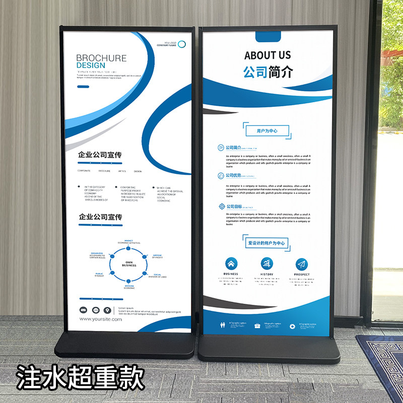 丽屏展架立式落地式kt板海报架子户外防风广告牌展示牌易拉宝立牌