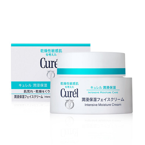 现货日本本土版珂润curel保湿面霜40g早晚可用擦脸油