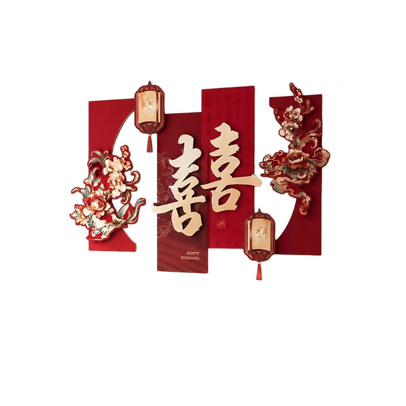客厅沙发背景墙喜字KT板