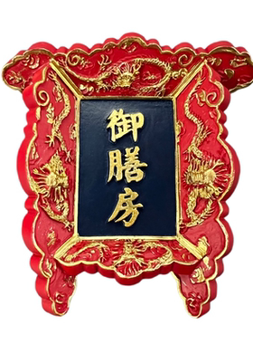 全国旅游城市冰箱贴磁贴