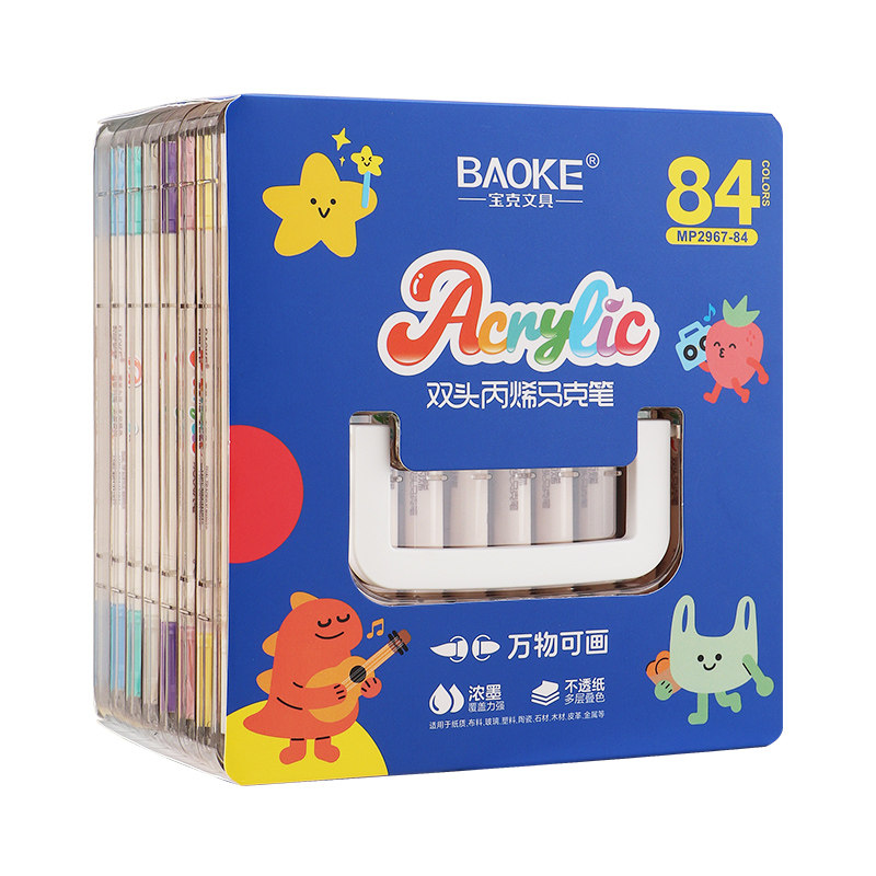 宝克双头丙烯马克笔套装MP2967