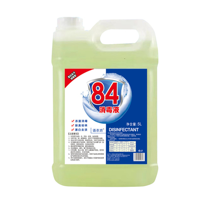 10斤装84消毒液家用杀菌漂白