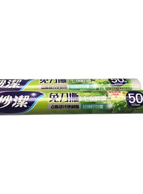 妙洁保鲜膜中碗25cm耐高温食品级