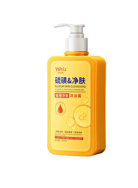 国货之光！控油保湿硫磺沐浴露