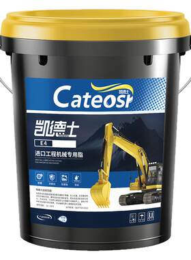 带吸盘黄油润滑油脂轴承挖机15kg