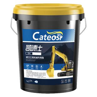 带吸盘黄油润滑油脂3号2机械耐高温锂基脂轴承挖机车用大桶装15kg