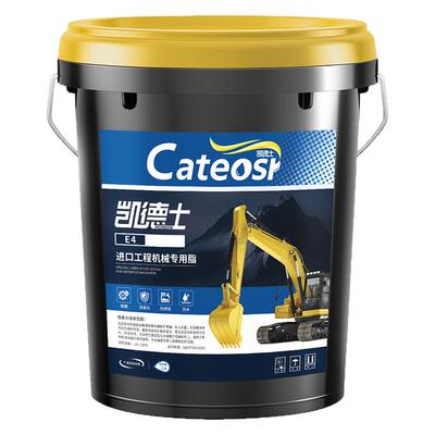 带吸盘黄油润滑油脂轴承挖机15kg