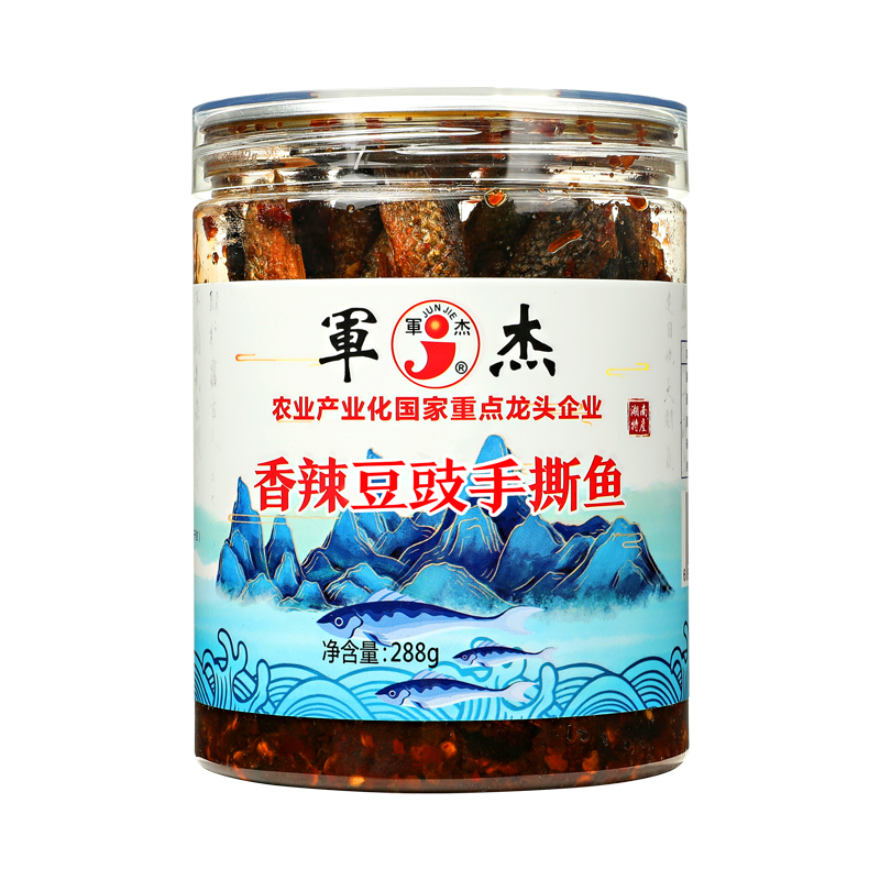 【店长推荐】军杰香辣手撕鱼下饭菜拌饭湖南特产小鱼仔开胃小菜