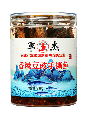 军杰香辣熟食下饭菜湖南特产