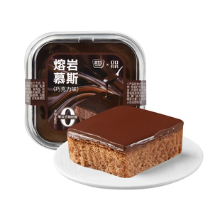 熔岩慕斯蛋糕熔岩巧克力味面包整箱早餐下午茶点心甜品小零食小吃