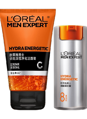 欧莱雅醒肤套装洁净保湿平滑焕亮
