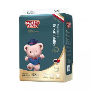 名典泰迪熊纸尿裤婴儿尿不湿尿片干爽男宝女宝精典泰迪拉拉裤一体