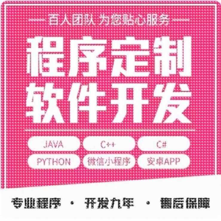 matlab代码帮做机器学习深度学习帮做神经网络服务彷真程序代编