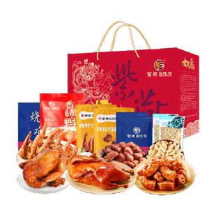 紫燕百味鸡年年有余卤味端午节礼盒1.358kg熟食零食小吃