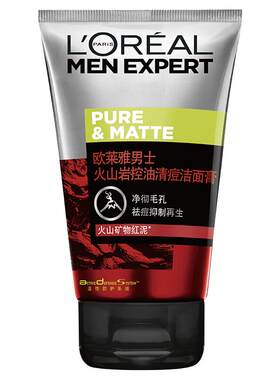 欧莱雅男士洗面奶2瓶装