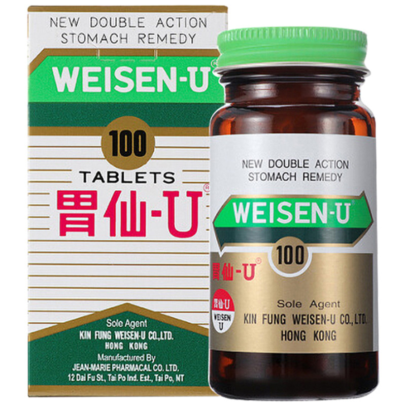 日本胃仙U30粒100粒缓解肠胃不适胃酸过多胃痛消化不良胃胀气香港