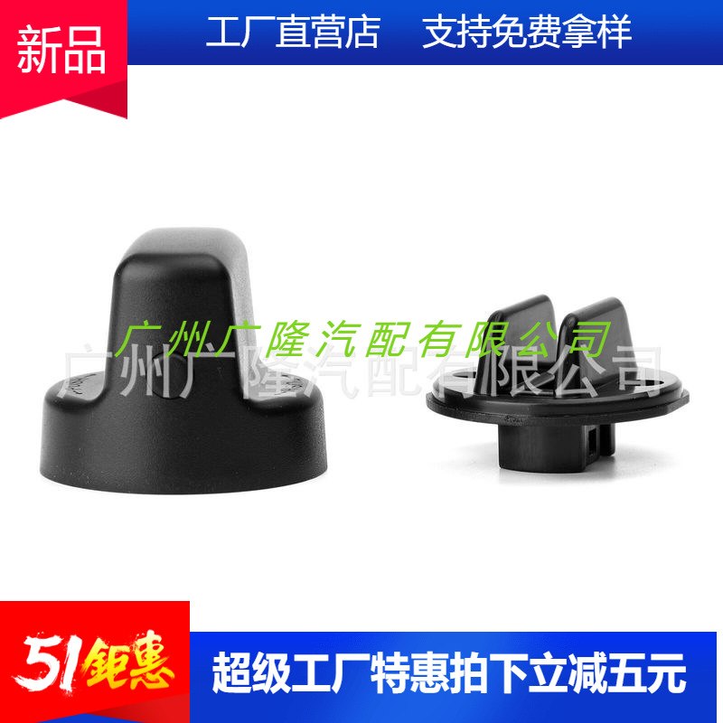 热销D461-66-141A-02点火开关内旋钮自适用马D6Y1-76-142D07-15