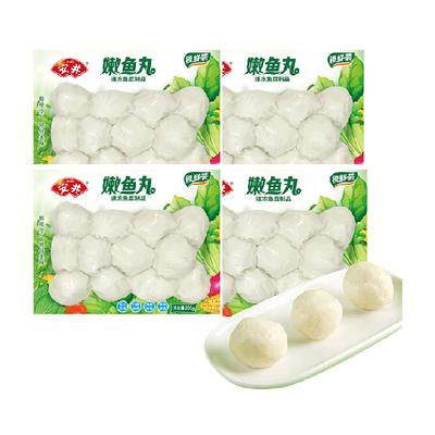 安井实心煮汤泡面搭档鱼丸
