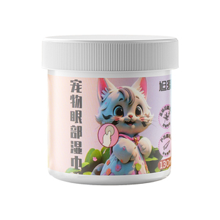 猫咪泪痕清洁湿巾猫去眼屎擦眼睛眼部狗狗用品宠物比熊犬专用大全