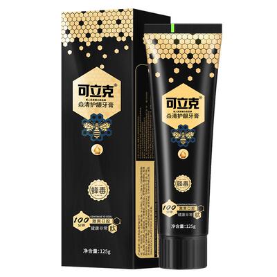 商超同款可立克蜂毒牙膏官方正品