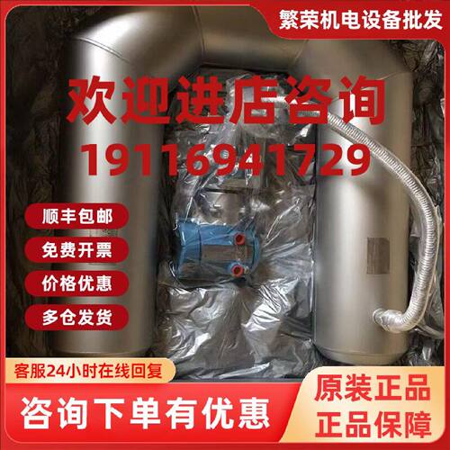 议价艾默生CMF050质量流量计（CMF010/CMF100/CMF200）