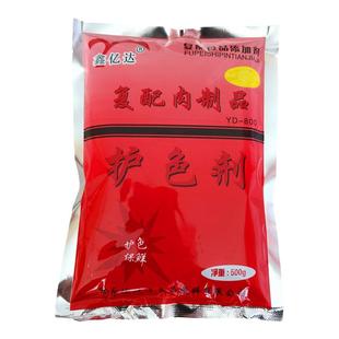 鑫亿达酱肉护色剂食品级肉制品上色保水护色保鲜卤肉卤菜防腐500g