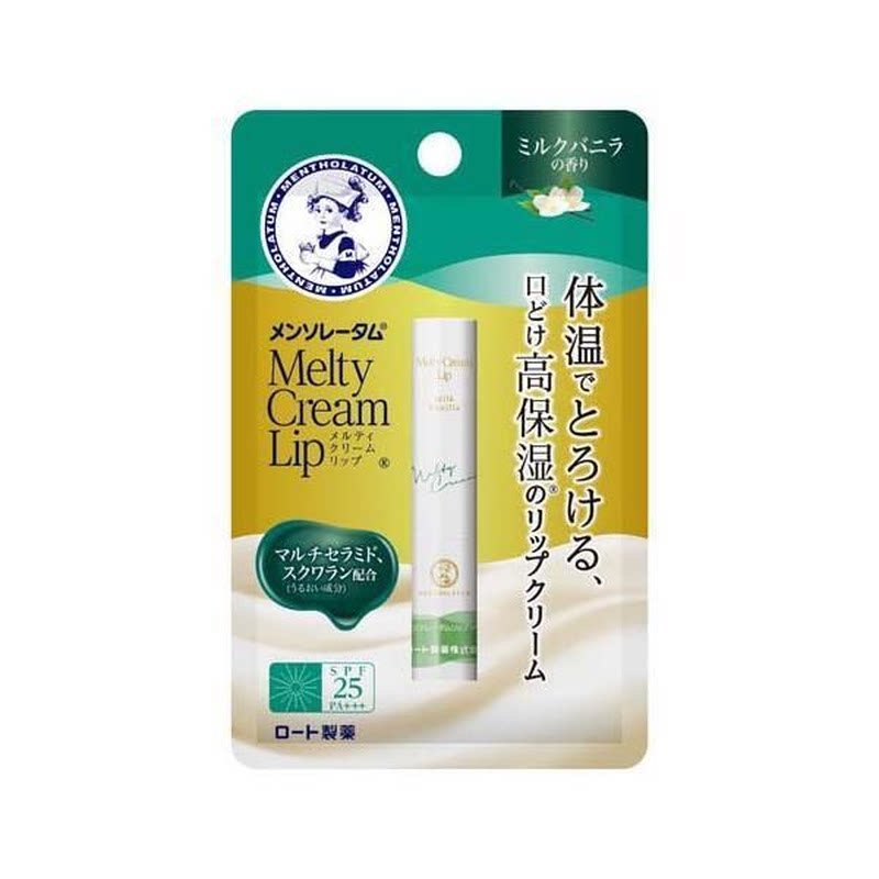 曼秀雷敦 牛奶香草味温感高保湿润唇膏2.4克秋冬夜间使用滋润修护