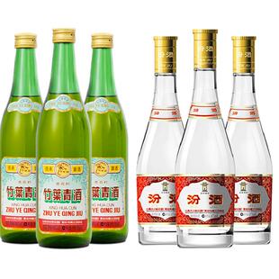 汾酒山西杏花村53度黄盖475ml*3瓶+竹叶青酒45度传承竹500ml*3瓶