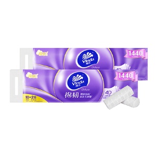 【下拉详情享优惠】维达棉韧立体美压花无芯卷纸4层120克24卷