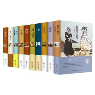 全套10册世界十大名著书籍正版原著精装版巴黎圣母院飘呼啸山庄红与黑六年级小学生阅读初中生七年级课外书文学经典小说畅销书
