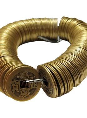 黄铜仿古铜钱五帝十帝钱