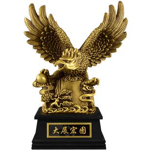 黄铜老鹰摆件雄鹰展翅大展宏图客厅办公室礼品大展鸿图工艺品大号