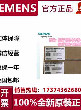 议价西门子6ES7392-1AJ00-0AA0 20针40针前连接6ES7 392-1AM00-0A