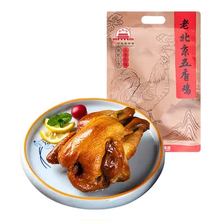 大红门 老北京五香鸡400g开袋即食熟食扒鸡熏鸡烧鸡北京特产整只