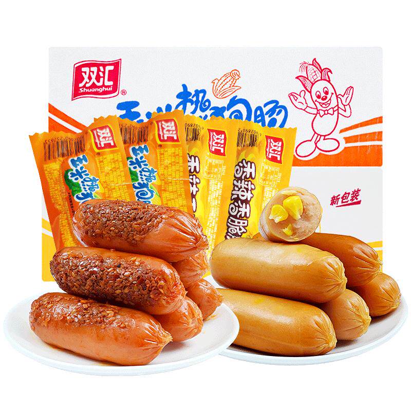双汇热狗肠玉米香脆肠香辣肠烤肠即食香肠火腿肠零食整箱速食批发