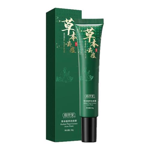 化妆品清仓甩卖彩妆捡漏特价福利一折美妆运损瑕疵撤柜临期便宜