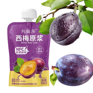 西梅汁新疆100%西梅原浆NFC鲜果榨取纯果蔬汁纤维果饮料饮品0脂肪
