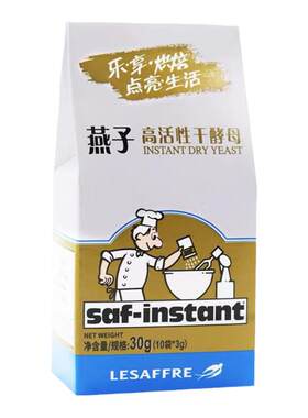 燕子干酵母粉烘焙粉法国面包燕子