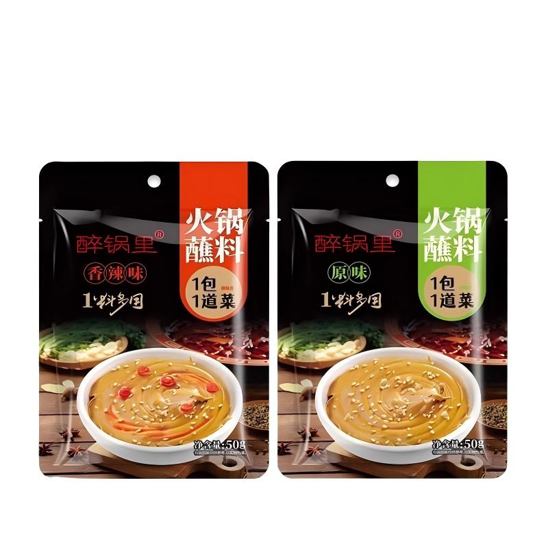火锅蘸酱50g*2袋麻香原味香辣